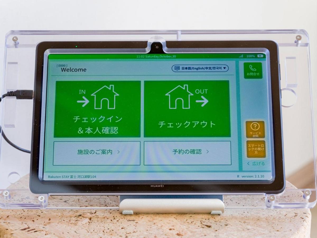 Rakuten Stay Fuji Kawaguchiko Station - Japanese Modern Villa Mt Fuji View 104 후지카와구치코 외부 사진