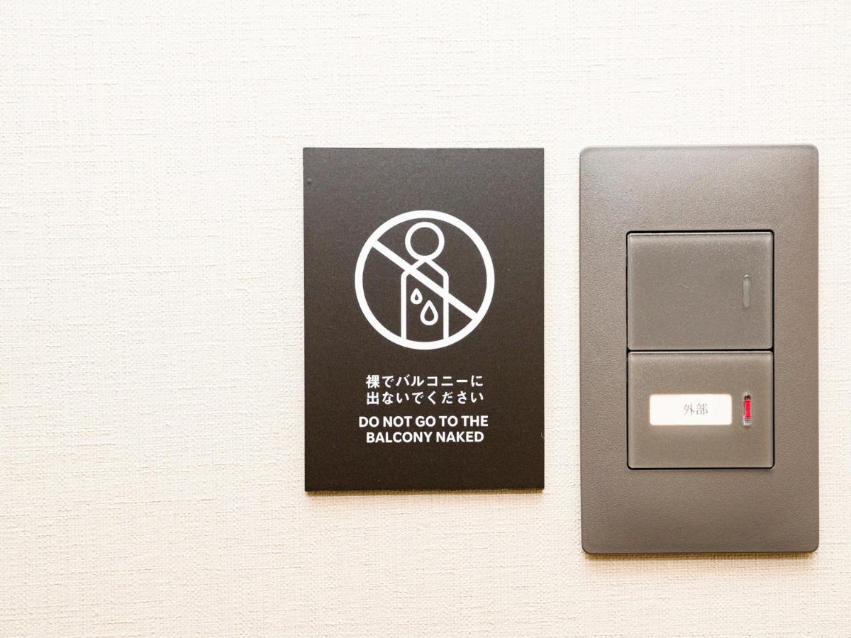 Rakuten Stay Fuji Kawaguchiko Station - Japanese Modern Villa Mt Fuji View 104 후지카와구치코 외부 사진